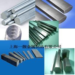 供應高品質45#方鋼，45號方鋼，45方鋼，4方鋼——上海一靚特種鋼鐵材料專業銷售