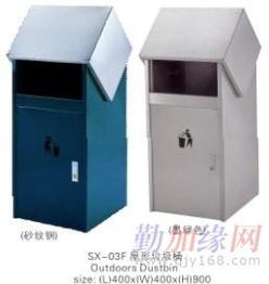探索市場中值得關注的屋形戶外垃圾桶供應商 廣州市番禺雙宇日用金屬制品廠以廠家直供模式彰顯優勢